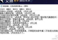 王者天魔最新爆料视频,神秘力量觉醒，巅峰对决即将开启！